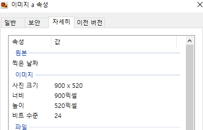 PDF 이미지 추출 IMAGE A 900x520 픽셀