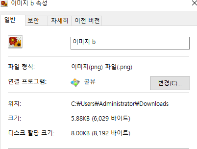 PDF 이미지 추출 IMAGE B PNG 파일 크기