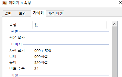  PDF 이미지 추출 IMAGE B 900x520 픽셀